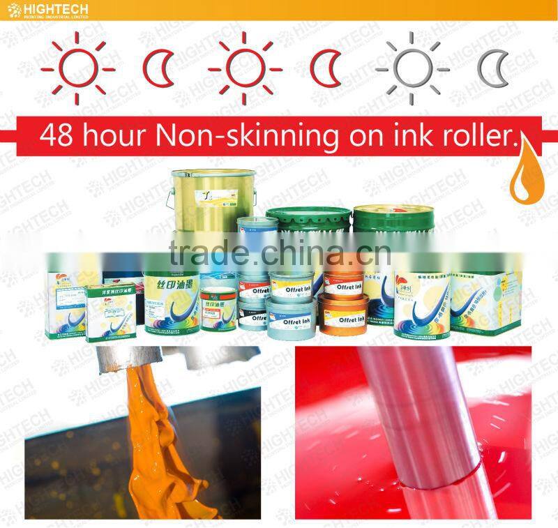 made in China High Quality offset sublimation ink
