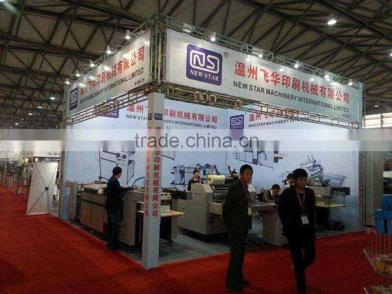 YFMA-520A heat laminating machine