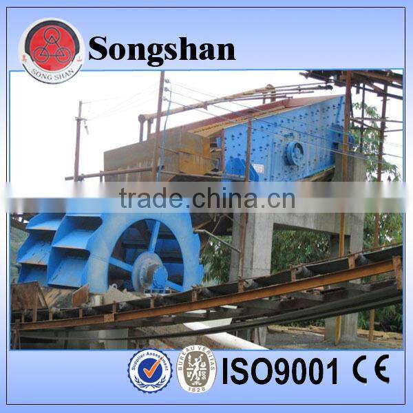 sand washing equipment ore washer