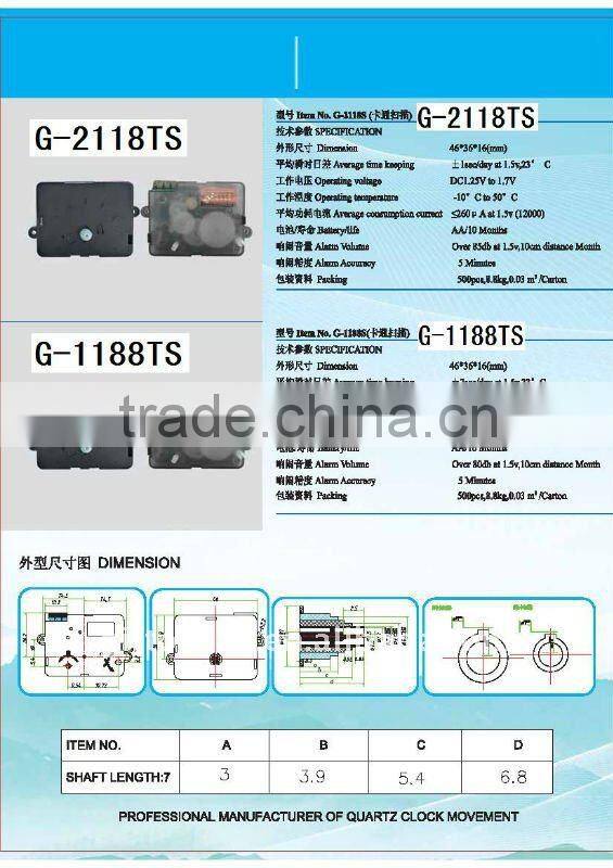 quick hands assembling alarm step clock movement