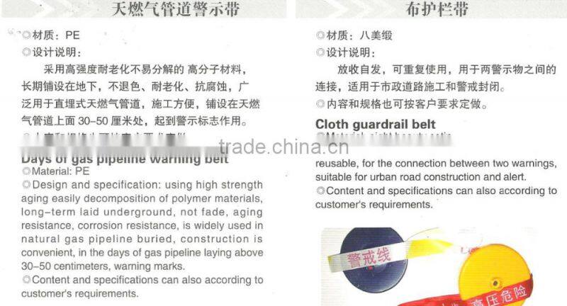 Temporary Pavement Marking Tape