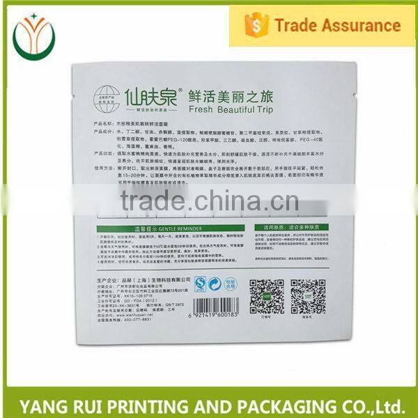 China wholesale market Various Materials cheap cosmetic packaging
