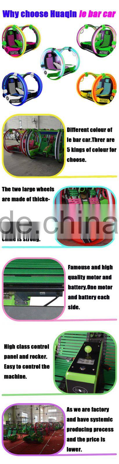 Kids and adult park leswing car electric swing car from Guangzhou China