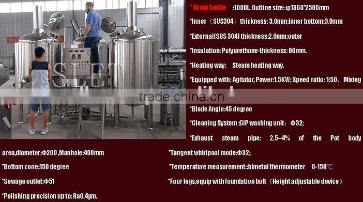 lower price industrial beer equipment 100l 200l brewing equipment