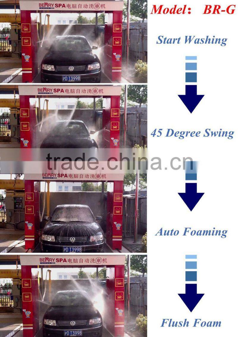 hot sale touchless car wash machine China manufacturer