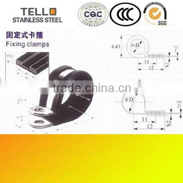 stainless steel rubber collar pipe clamp