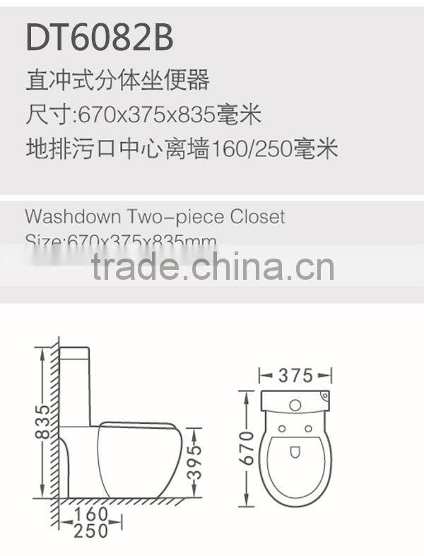 High Standard Bathroom WC Toilet sanitary with good design DT6082B