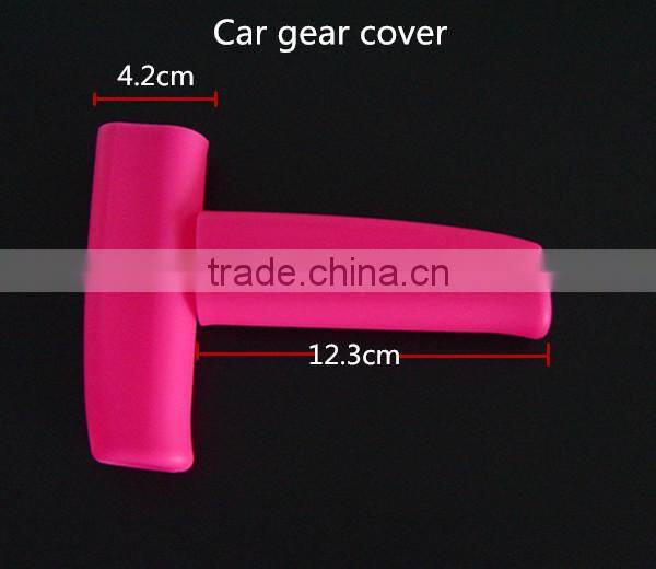 Professional silicone pvc car gear cover