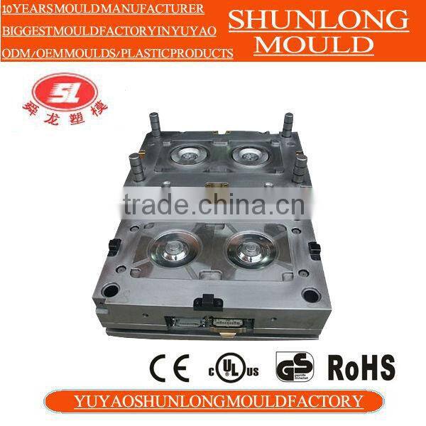 China high quality plastic injection moulding making