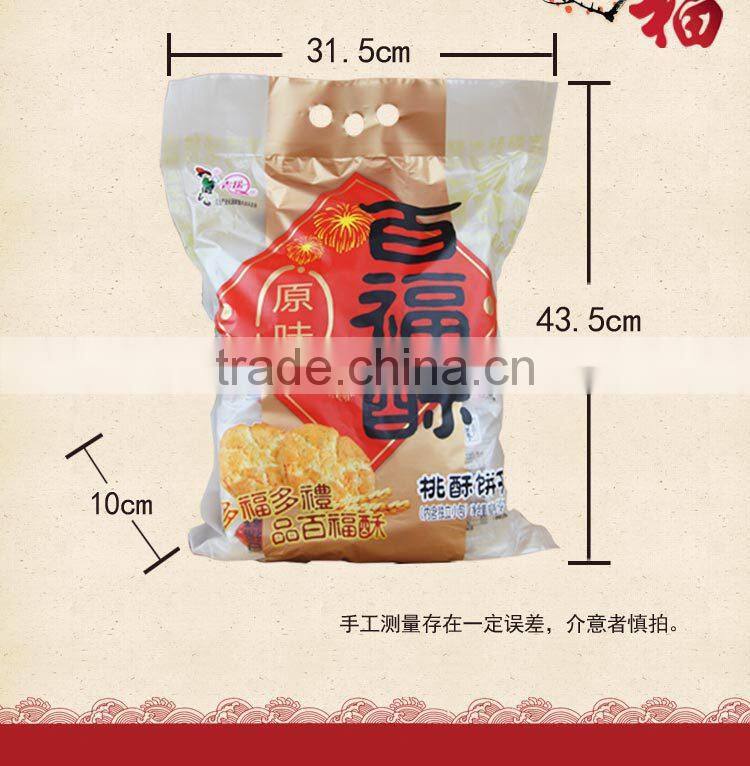 big packing baifu biscuits