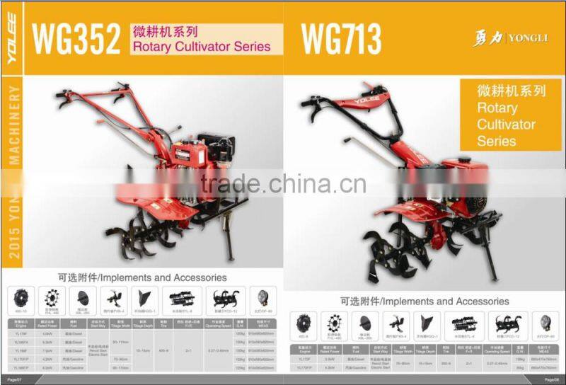 Diesel tiller, Rotary cultivator ,Rotary tiller ,Power Tiller