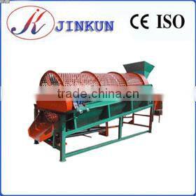 Wood chips vibrating screening machine from China