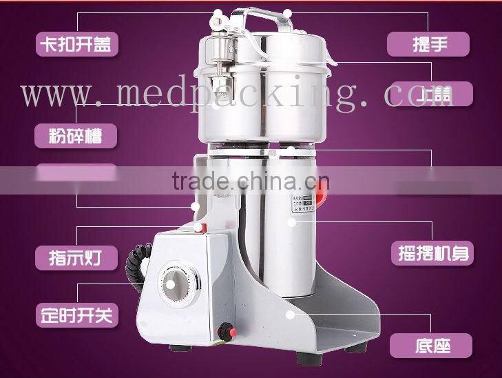 250g electric grinder mill small powder machine superfine grinding machince