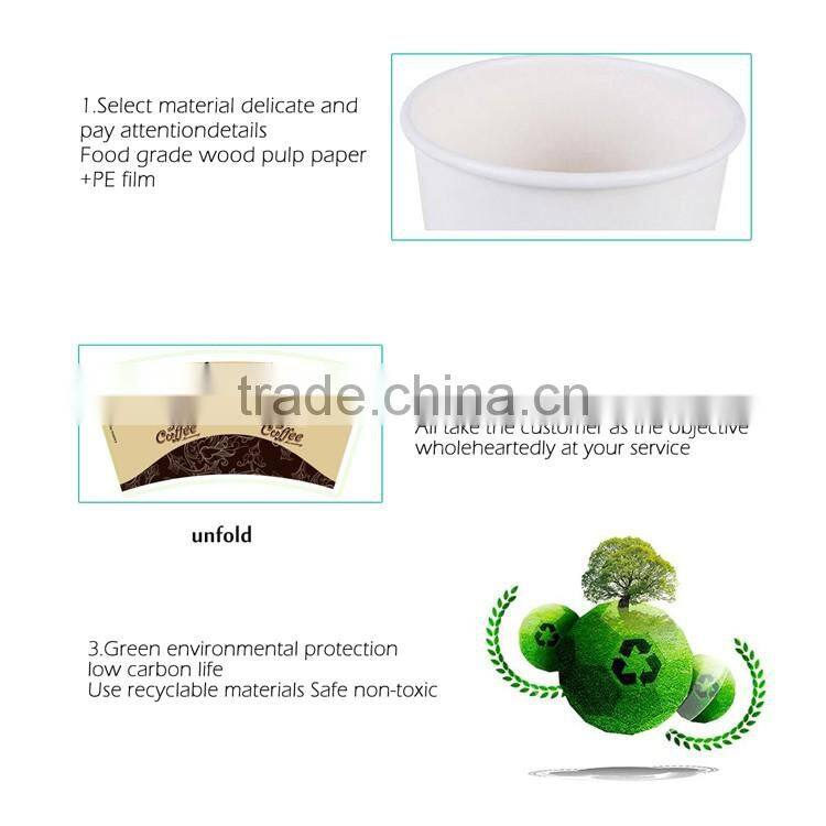custom printed disposable paper coffee cups