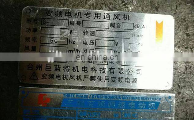 G series 30W air ventilation for YVP motor