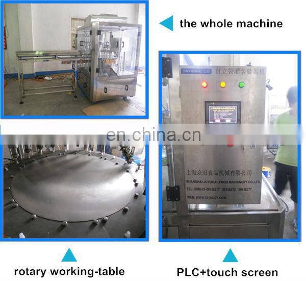 Soy milk making machine/spout pouch liquid detergent filling machine/spout pouch filling packing machine for paste