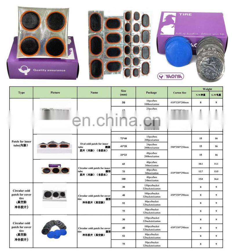 High quality nature rubber cold patch for tire repair anti leakage