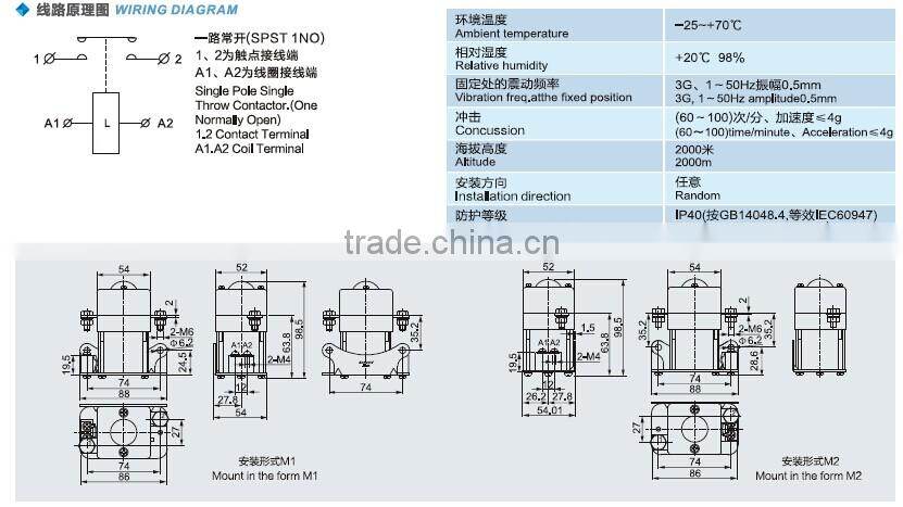 SAYOON DC CONTACTOR SDC6-150A/10