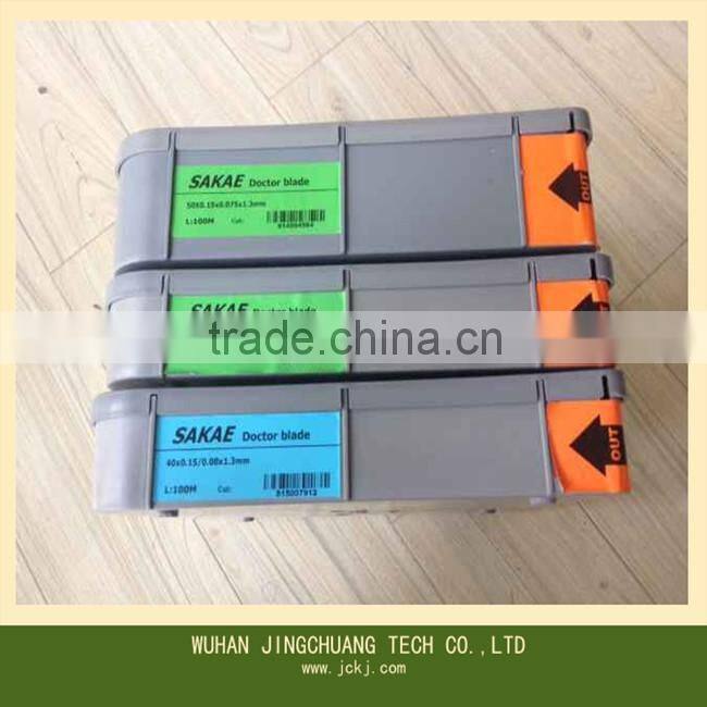 Hot -sell Doctor Blades used for high / slow speed machine
