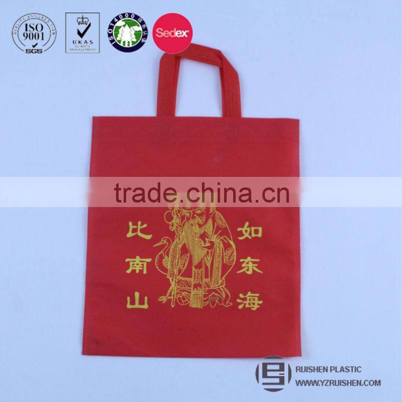 Logo printed non-woven loop handle shopping bag