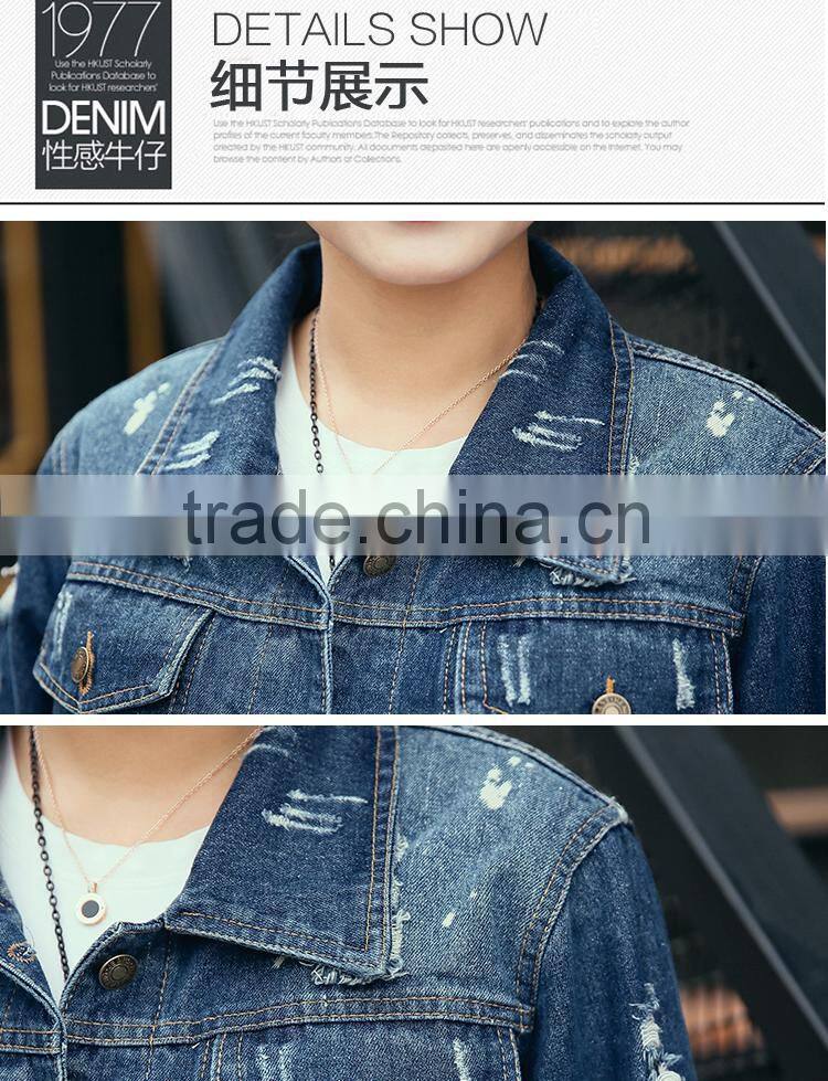 Denim Jacket Women's short jacket Ripped jacket LGJD-023