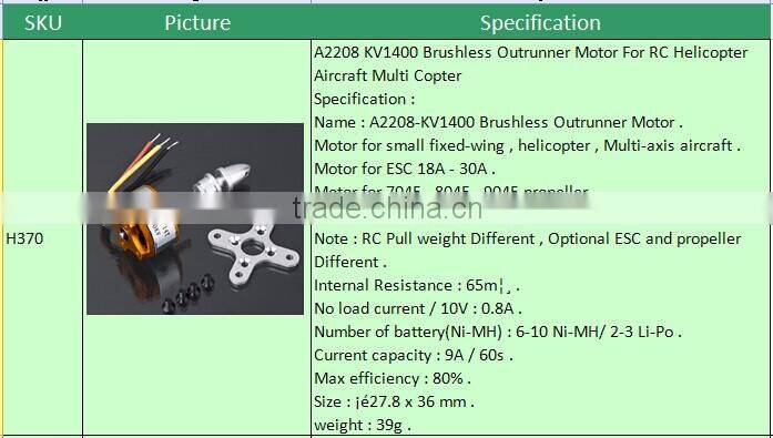 A2208 1400KV/A2208 2600KV/A2208 2600KV/A2208 2600KV/A2212 2200KV brushless motor for RC Quadcopter Multirotor Hexacopter