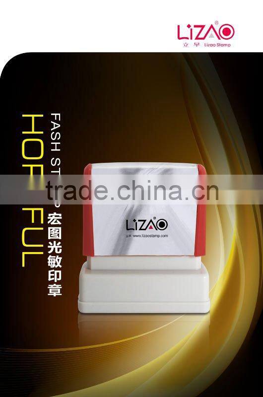 Lizao office flash stamps/ Flash foam stamps