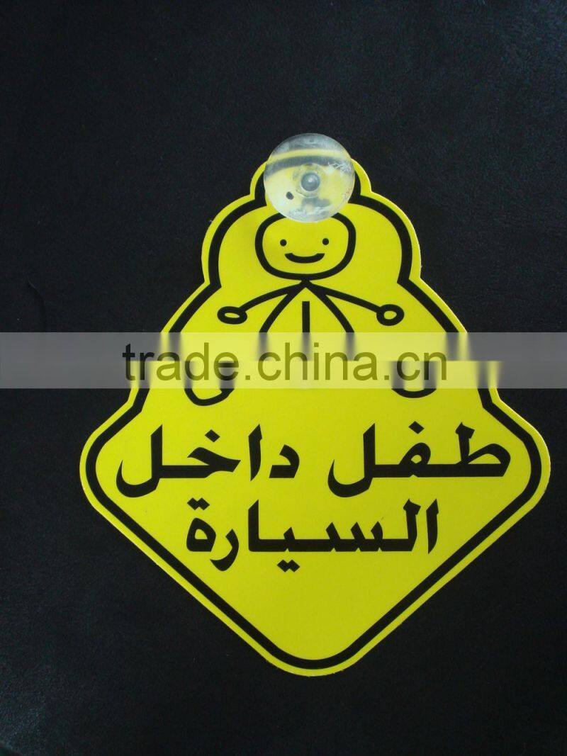 baby on board car sign, baby safety sign sticker