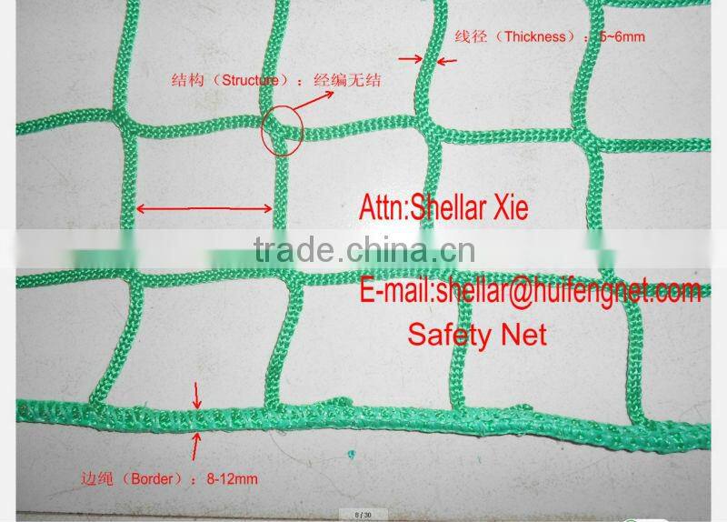PP High strength Safety Net