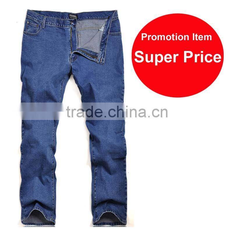 Long running cheap jeans for mens