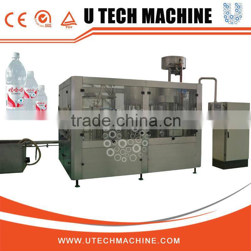 2014 China supplier small mineral water plant/mineral water plant cost/drinking water plant