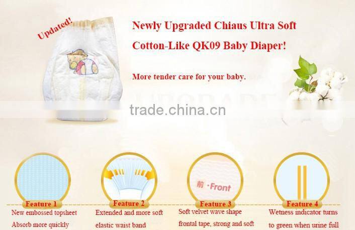 Chiaus brand baby diapers premium quality baby products