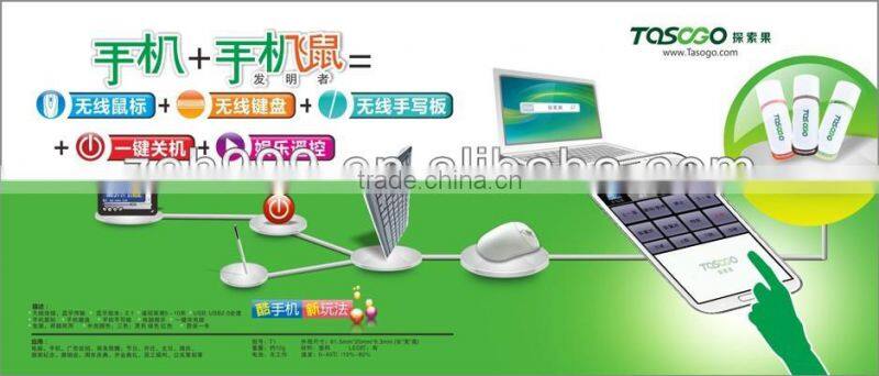 2013 Newest wireless phone keyboard Wireless phone tablet Wireless bluetooth mouse with computer keyboard