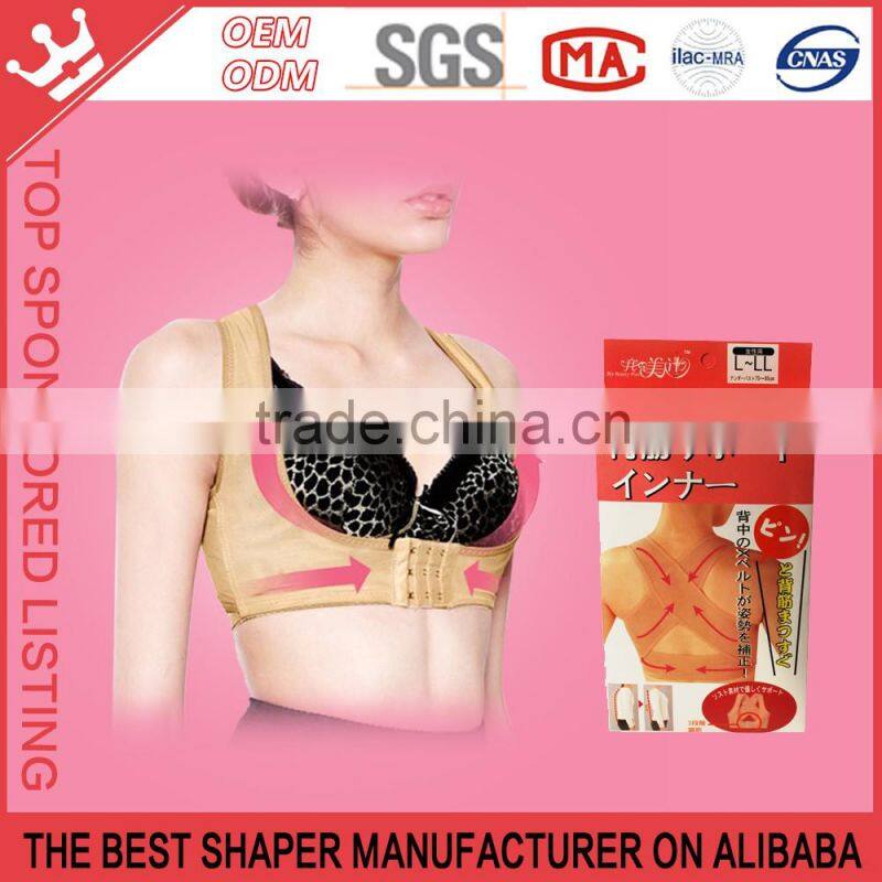New Style Ladies Bra Breast Support Belt WOMEN W25