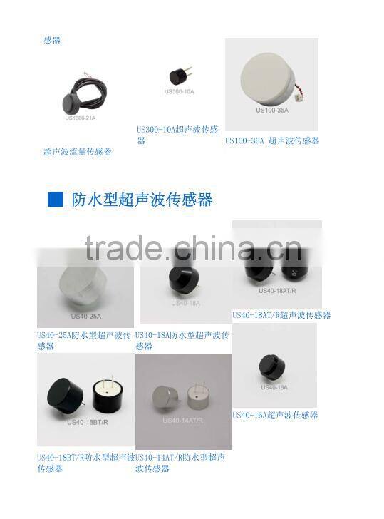 U-shaped Piezo buzzer