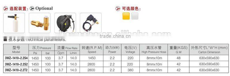 Mobile Steam Car Wash Machine