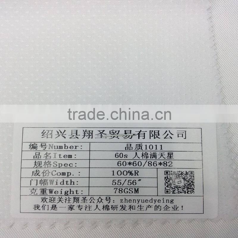2015 Xiangsheng viscose spandex fabric