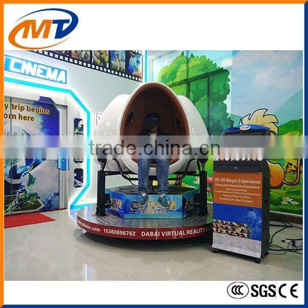2016 new arrival 9d egg vr cinema equipment cinema/9d profitable business 5d 7d 9d with 9d glasses with high quality