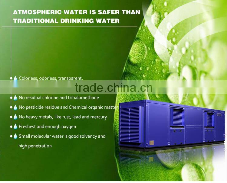 new template industrial water generator