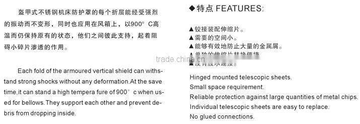 Zhonghe Steel plaste telescopic cover guide shield China supplier