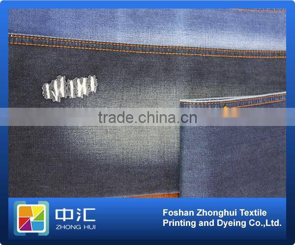 Denim Fabric B218 9.2oz
