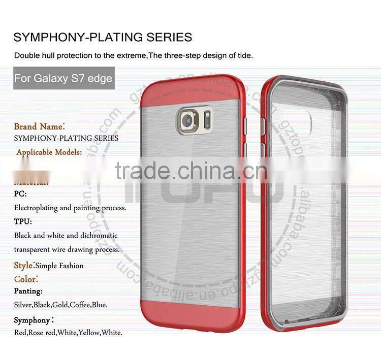 Electroplating PC transparent TPU phone cover all-round package edge protective wire drawing case for samsung galaxy s7 s7 edge