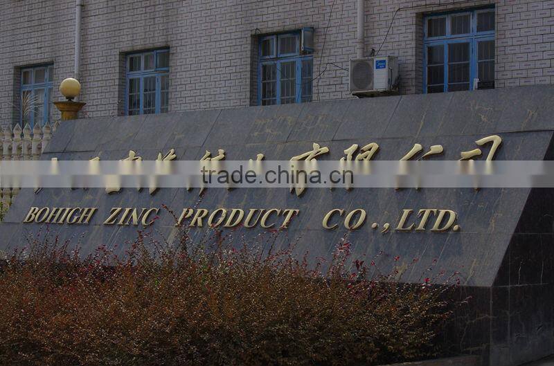 33% Zinc sulphate mono Granule