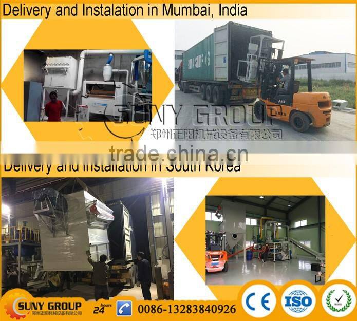 waste plastic and aluminum recycling machine Aluminum scrap recovery