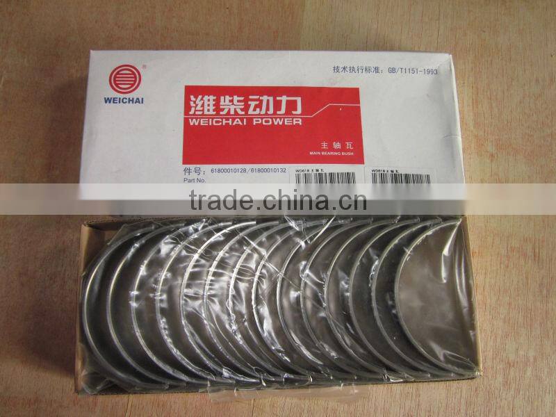 weichai engine diesel crankshaft bearing shell 61800010128 for wd615 engine