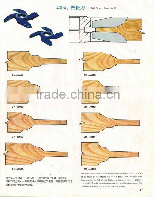 new design of high quality door frame cutter , carbide woodworking profile cutter tools ,