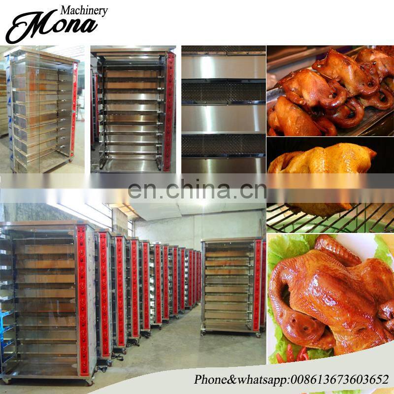 commercial best quality 9 layers independent control gas chicken grill