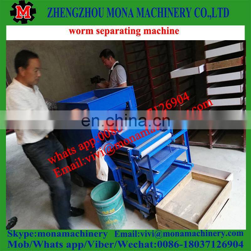 Automatic yellow mealworm larvae separator/Multi-functional barley worm bread worm separating machine