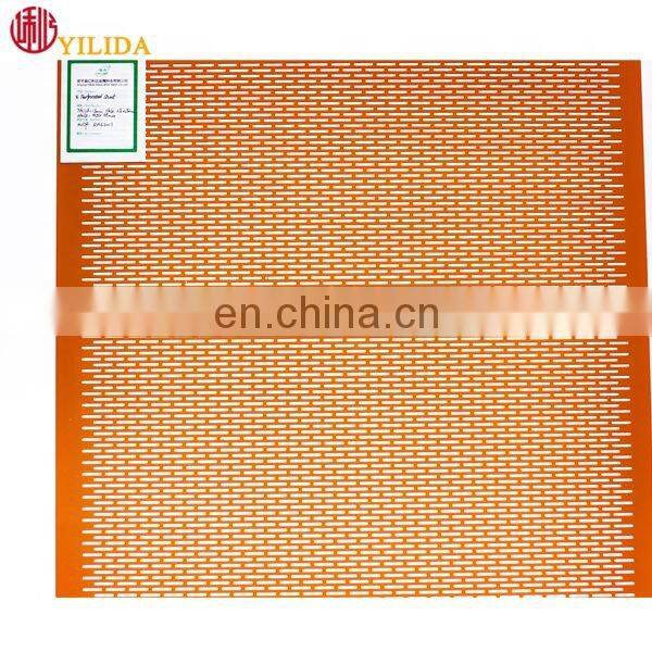 Perforated Decorative metal screen mesh Panels