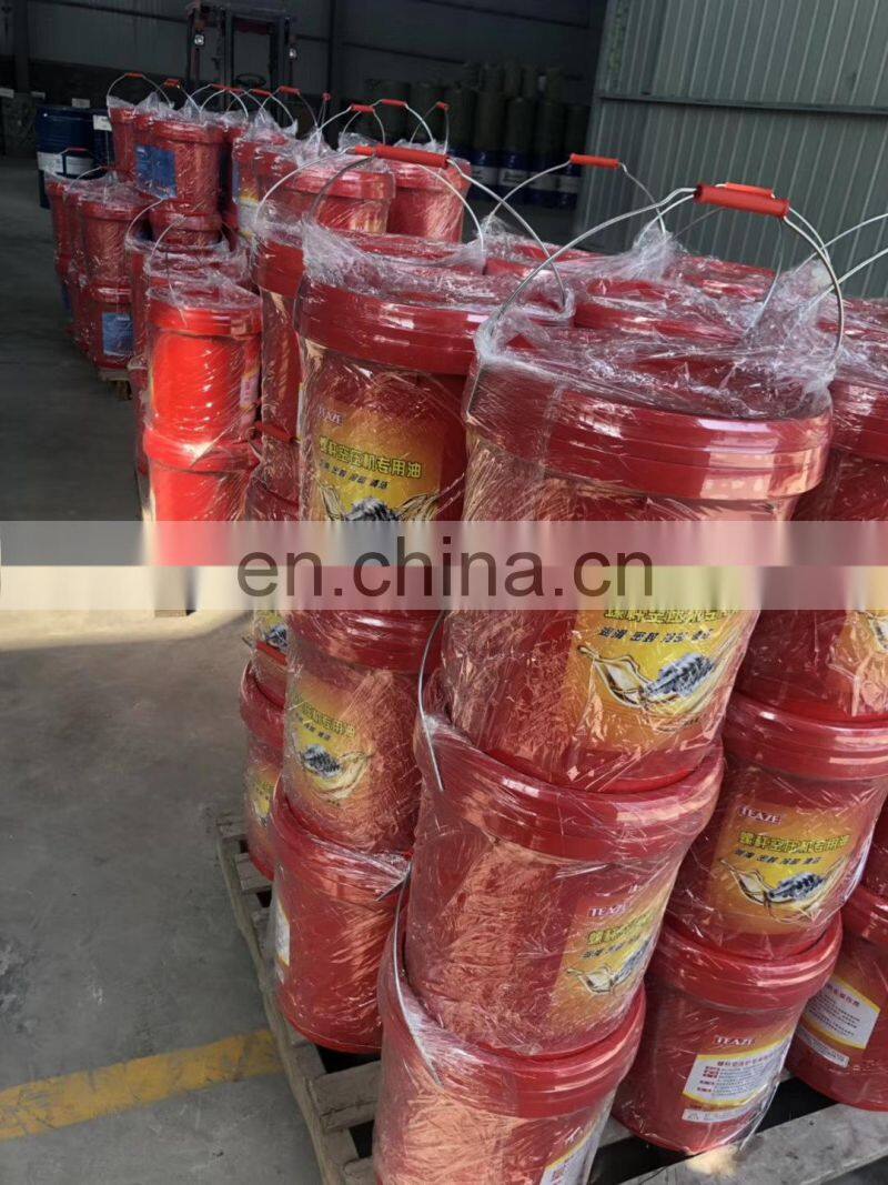 High-quality screw air compressor semi-synthetic lubricant 1630091800